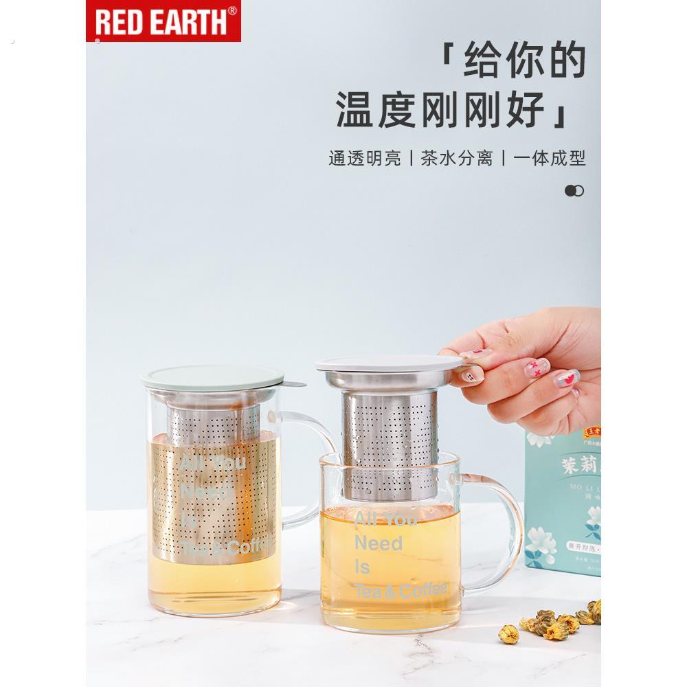 女生专用泡茶杯茶水分离玻璃杯办公室家用加热过滤网高颜值水杯子