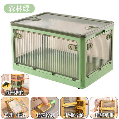 侧开门衣物书籍收纳箱家用户外露营折叠收纳箱透明特大收纳箱轻奢