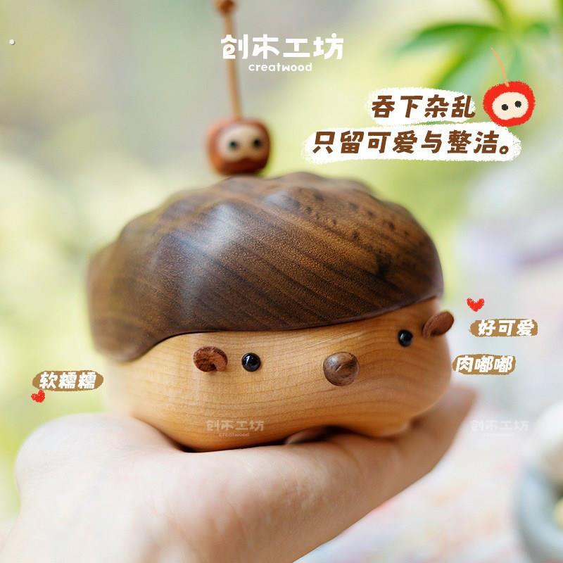小刺猬收纳盒/实木小刺猬卖萌收纳盒带回家装你的小可爱