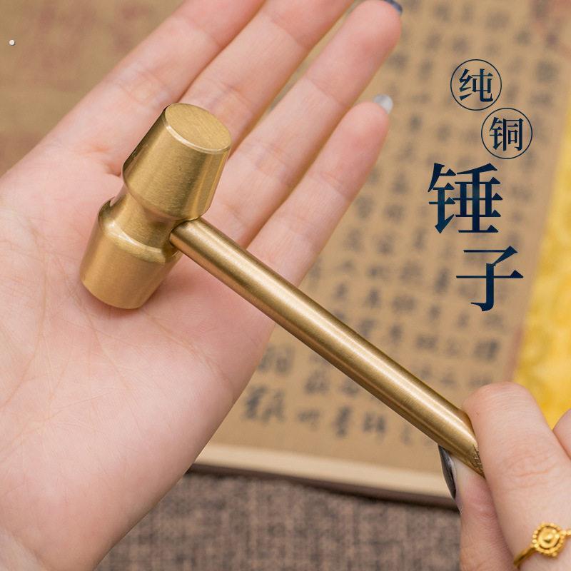 真铜黄铜小手锤实心纯铜锤敲彩蛋用小锤子砸钱罐小榔头男生手把件