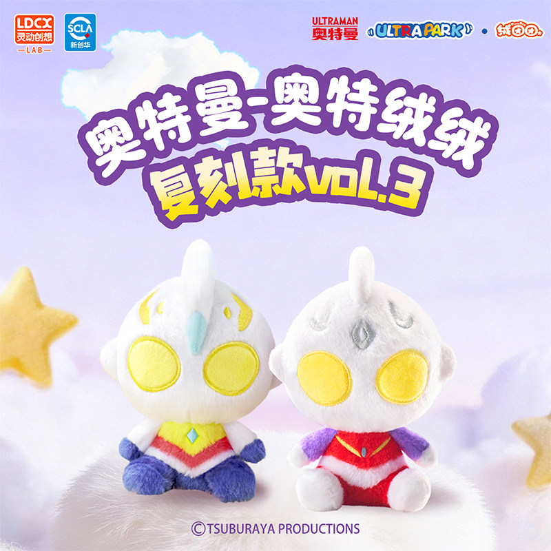 ArtVerse奥特绒绒复刻款