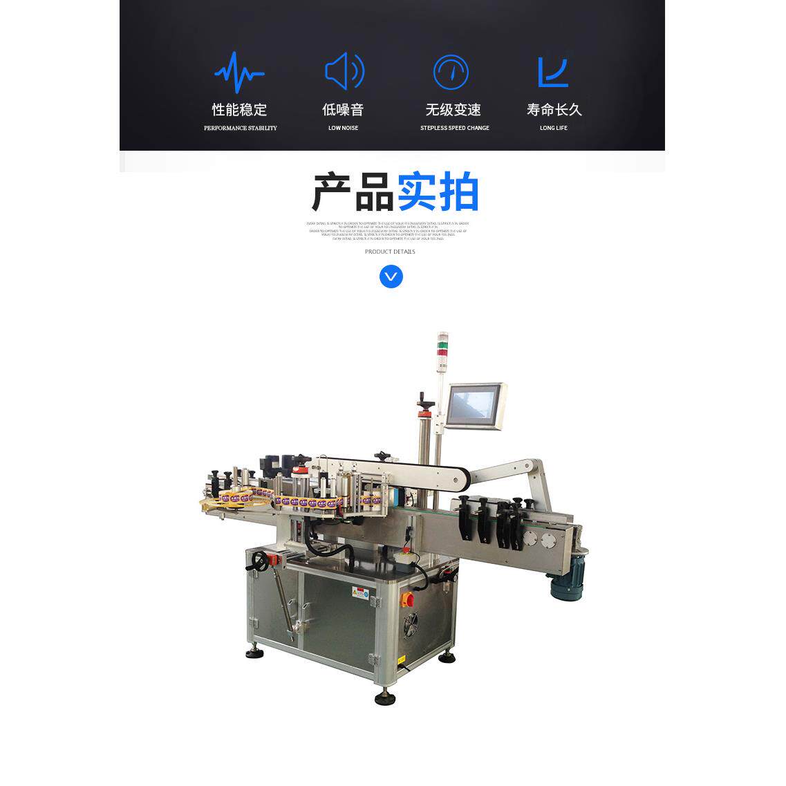 全自动字符检测视觉颜色检测 称重打印贴标机