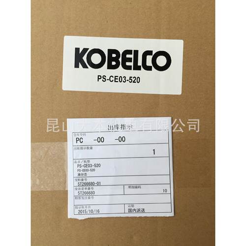 厂家直销神钢配件，AG110,132,160油雾分离器PS-CE03-520