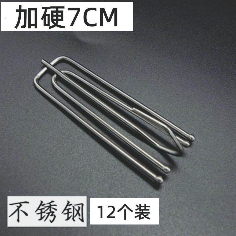 窗帘钩不锈钢四爪钩窗帘配件加厚加硬老式窗帘挂钩 挂钩式