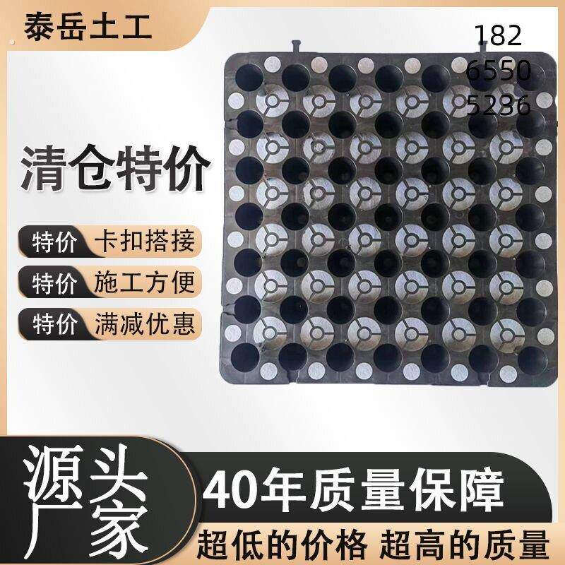 塑料蓄排水板 停车场路基车库顶板园林阳台排水塑料排水板