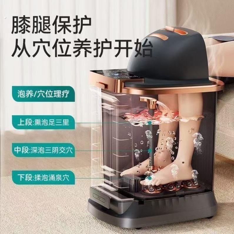 泡脚桶恒温加热全自动足浴盆孕妇电动按摩高深桶家用智能熏蒸小腿