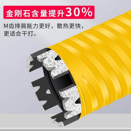 锋狼开孔器干湿两用锋利型混凝土墙壁钻孔机快速打孔器扩孔钻头