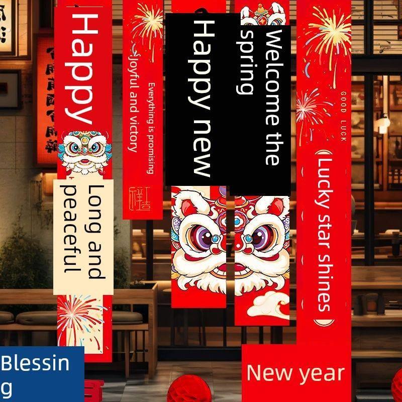 2025装饰新年装饰横幅元旦挂布春节商场场景氛围布置背景墙面用品