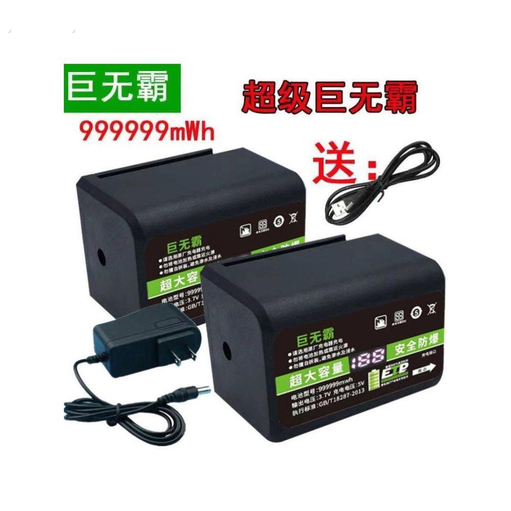 水平仪电池通用平推款大容量激光12绿光红外线锂电池充电器巨无霸