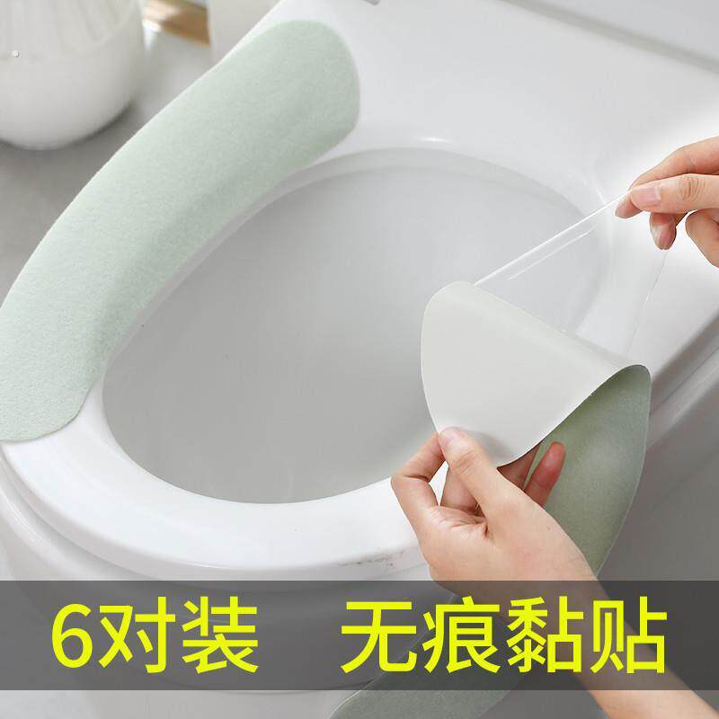 日式通用马桶垫黏贴式马桶贴坐垫坐便贴马桶垫防水家用化妆室垫子