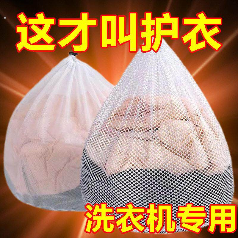 洗衣机毛衣甩洗袋子护衣袋干脱水网兜衣服保护套袜子洗衣机袋