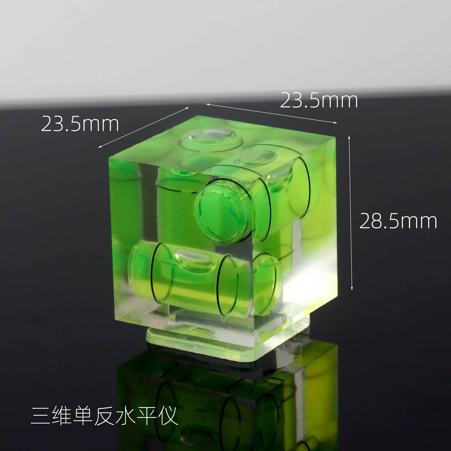 单眼相机三维水平气泡仪水平珠热靴盖摄影水平仪云台平衡器保护盖