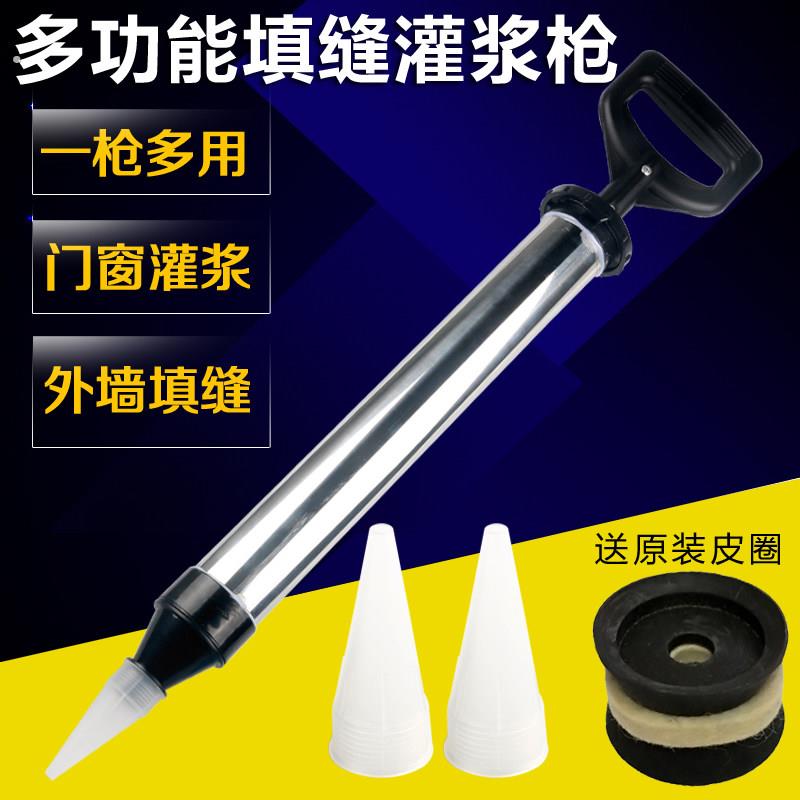 多功能水泥填缝灌浆器外墙勾缝工具不锈钢灌浆注浆水泥砂浆神器
