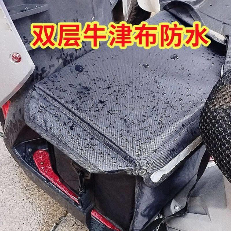 新款20/30升前置脚踏板固定外卖箱骑手电动车专用送餐保温箱