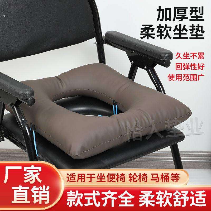 马桶坐便椅增高防硌软坐垫老人孕妇如厕舒适坐垫防褥疮四季加厚垫