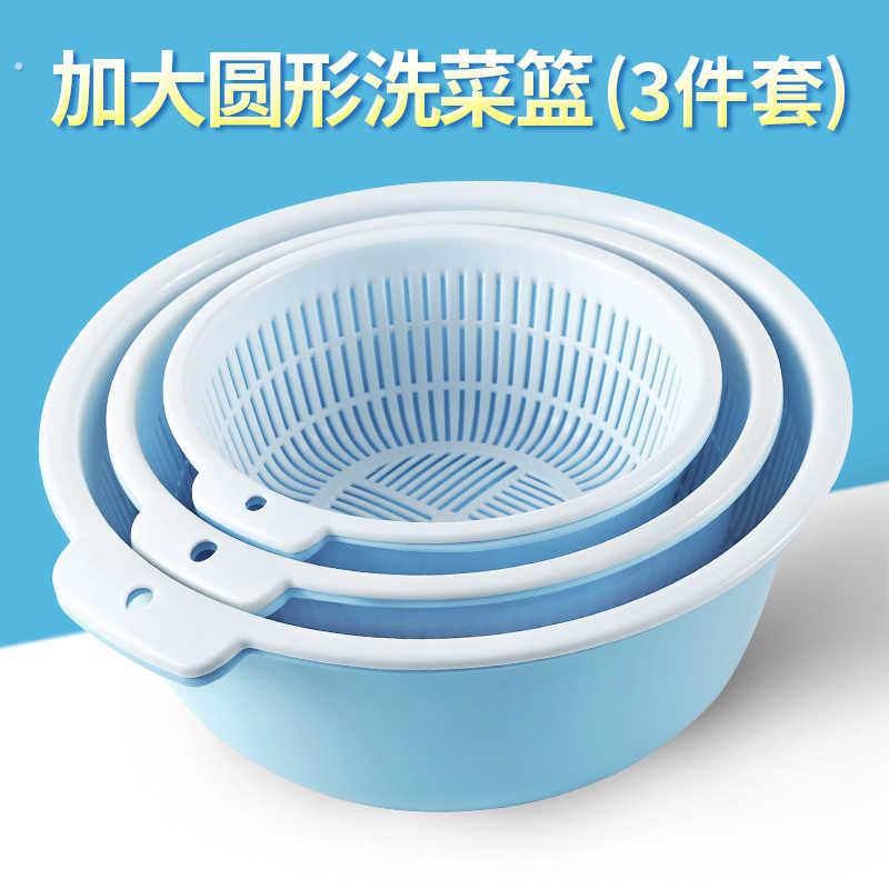 家用厨房洗菜篮新款双层洗菜盆圆形淘菜盆沥水篮塑料菜食级篮子
