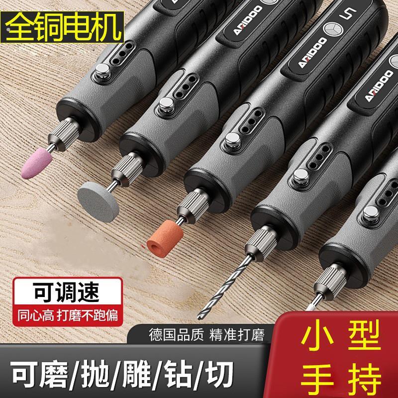 玉石打磨抛光工具打磨机木雕玉石抛光神器切割雕刻工具迷你电钻机
