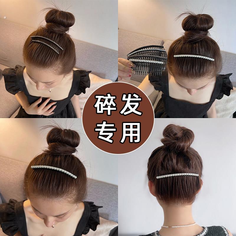 浏海梳子发夹女头顶后脑勺碎发整理神器梳子插梳发饰无痕发夹头饰