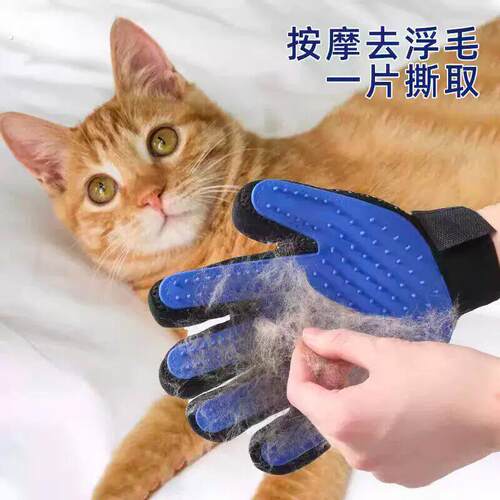 撸猫手套除毛猫梳子撸毛狗狗梳毛刷毛神器宠物
