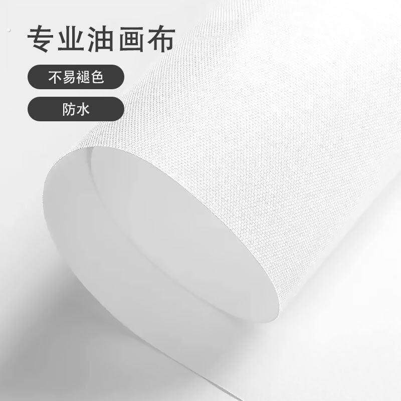 厂家直营】微喷装饰画画芯打印清油画布无框画印刷替换来图喷绘