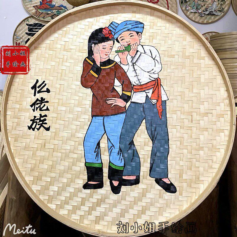 手绘竹编56个民族风情簸箕画复古怀旧餐厅旅游度假乡村墙壁挂件