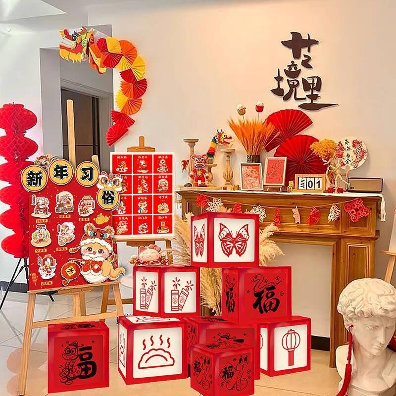 幼儿园新蛇年元旦布置装饰品氛围联欢会教室班级2025春节环创盒子