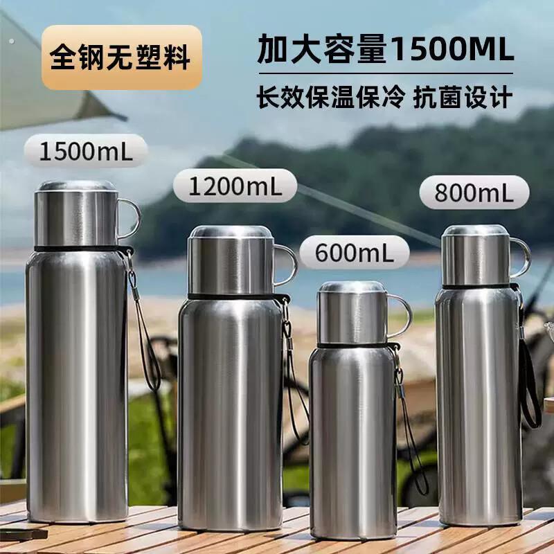 纯不锈钢保温水壶保温杯大容量不锈钢水壶全钢茶水分离杯子男