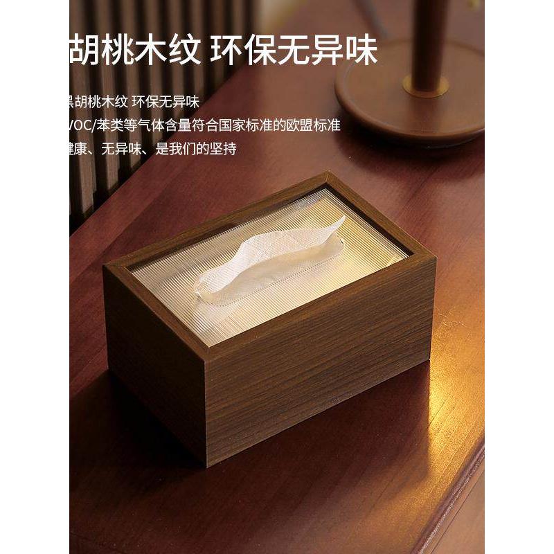 新款木质纸巾盒客厅高档轻奢抽纸餐巾盒家用茶几收纳饭店酒店桌面