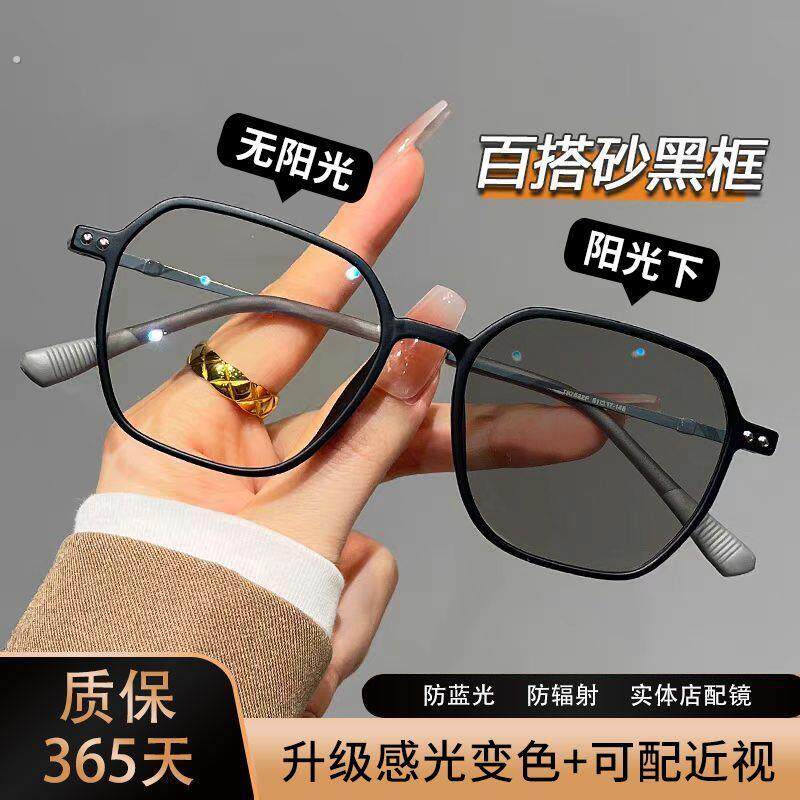 砂卡其变色近视眼镜女可配度数遮阳太阳眼镜高颜值多边形大框显瘦