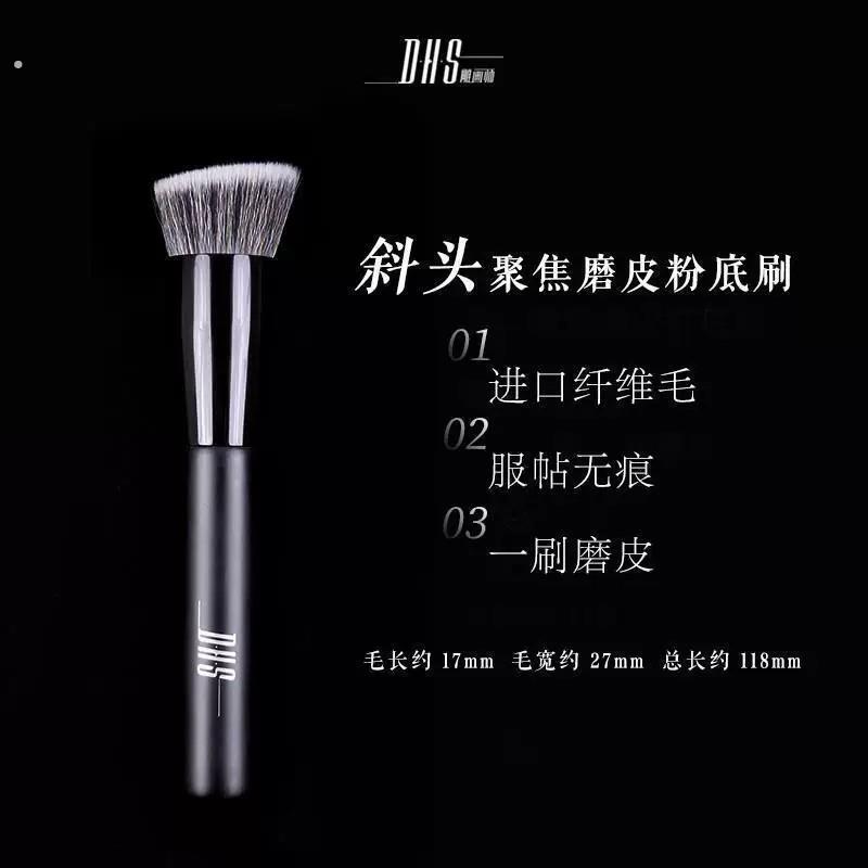 雕画师圆头斜面无痕磨皮聚焦粉底刷不吃粉化妆师专用可携式轻薄哑