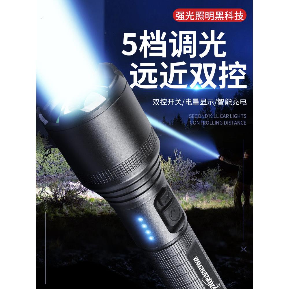 户外超亮手电筒强光远射可充电电池超长续航小型电灯家用氙气手电