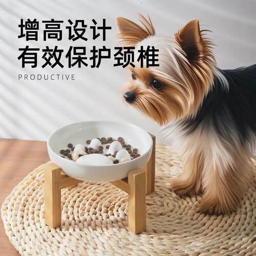 陶瓷宠物碗狗狗慢食碗粮盆防噎缓食盆高脚木架保护颈椎猫碗增高架