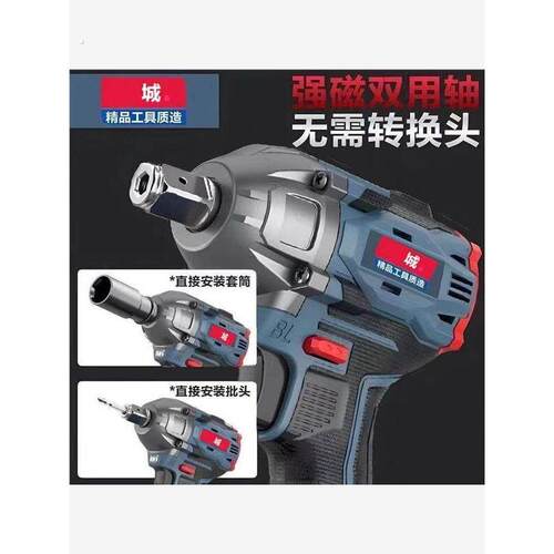 城款无刷电动扳手锂电充电式大扭扳手架子工汽修多功能风炮