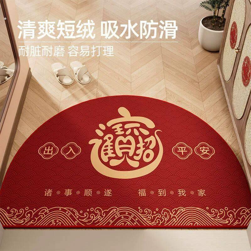 半圆形地垫入户门垫2025新居喜庆红地毯乔迁进门门口简约中式脚垫