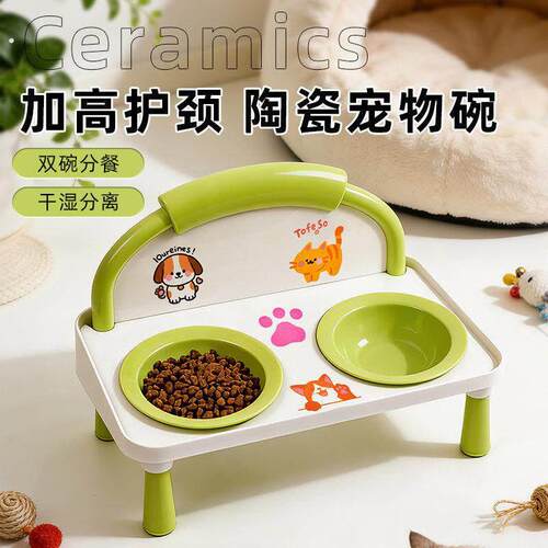 宠物碗陶瓷双碗高脚护颈猫狗通用喂食饮水一体食盆防打翻外溅食具