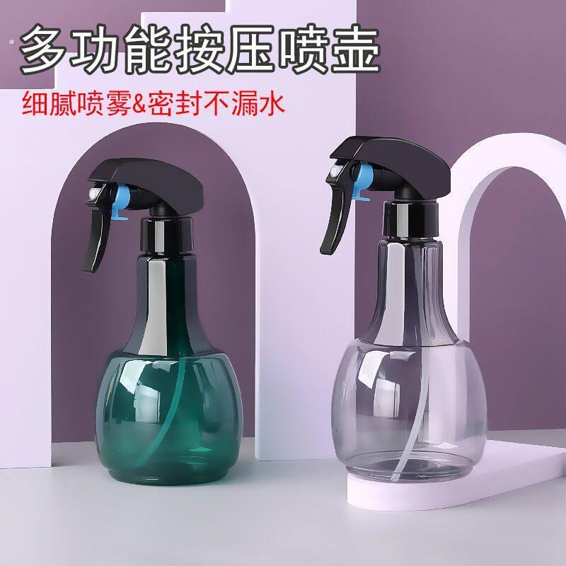 加厚喷壶消毒专用酒精喷雾瓶家用清洁洒水园艺水壶浇水超细雾便携