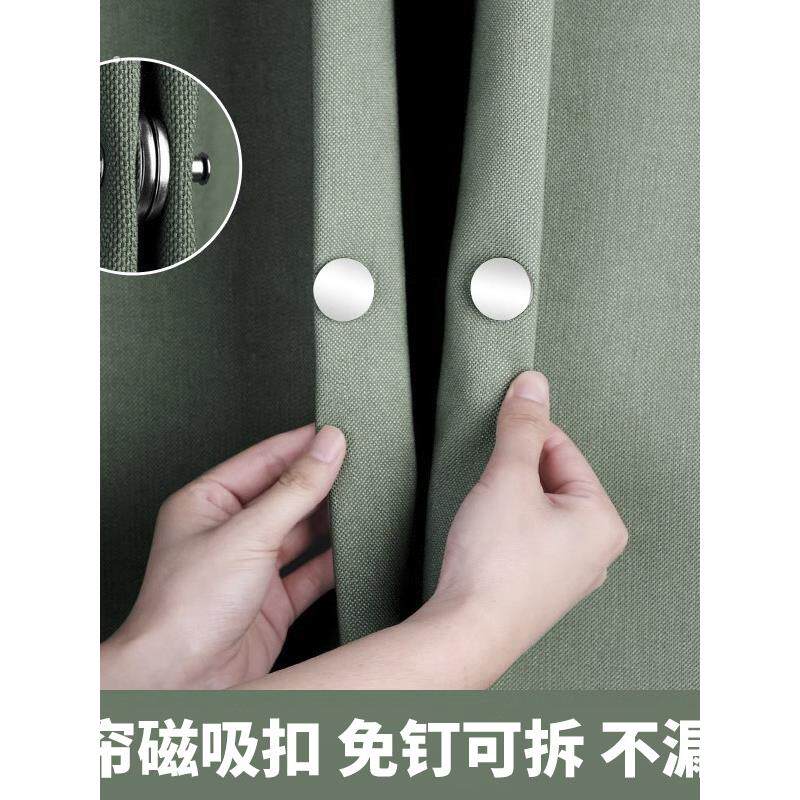 窗帘防漏光磁吸扣家用免钉门帘缝隙强力闭合磁铁对吸夹子固定神器