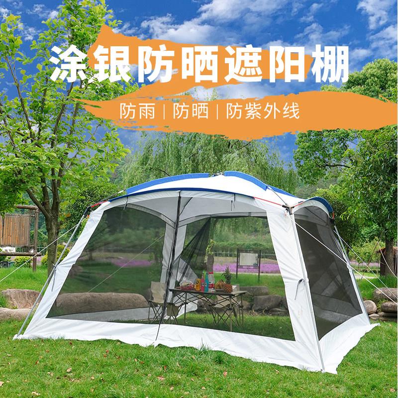 户外大型露营天幕自驾游烧烤防雨大帐篷便携式沙滩遮阳棚雨棚凉棚