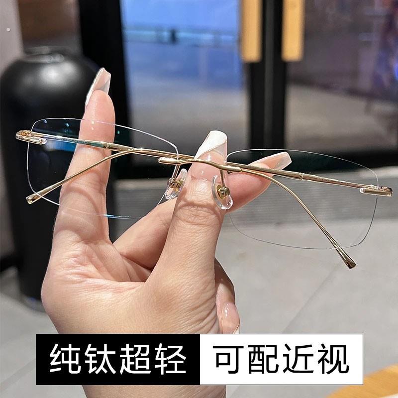 羽感纯钛近视无边框眼镜男可配度数超轻斯文潮男纯欲方框平光镜潮