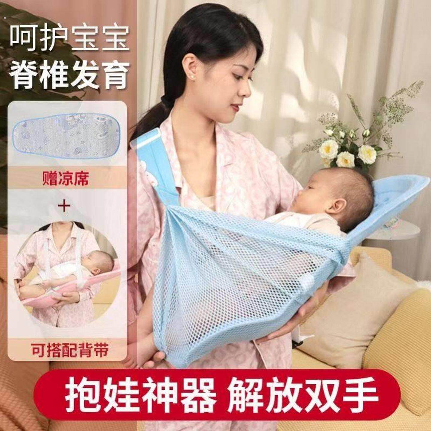 0一3一6个月抱娃神器解放双手初生婴儿前抱式新生儿斜抱横抱背带