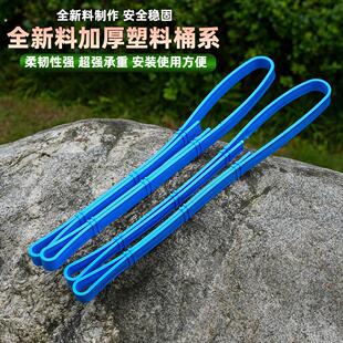 加厚挑水架子塑料新料桶系夹仿竹提手粪桶夹架子农用挑水桶架桶系