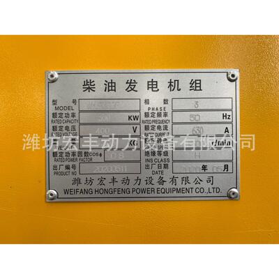 柴油发电机组300kw 潍柴WP10D320E200柴油发电机组300千瓦机组