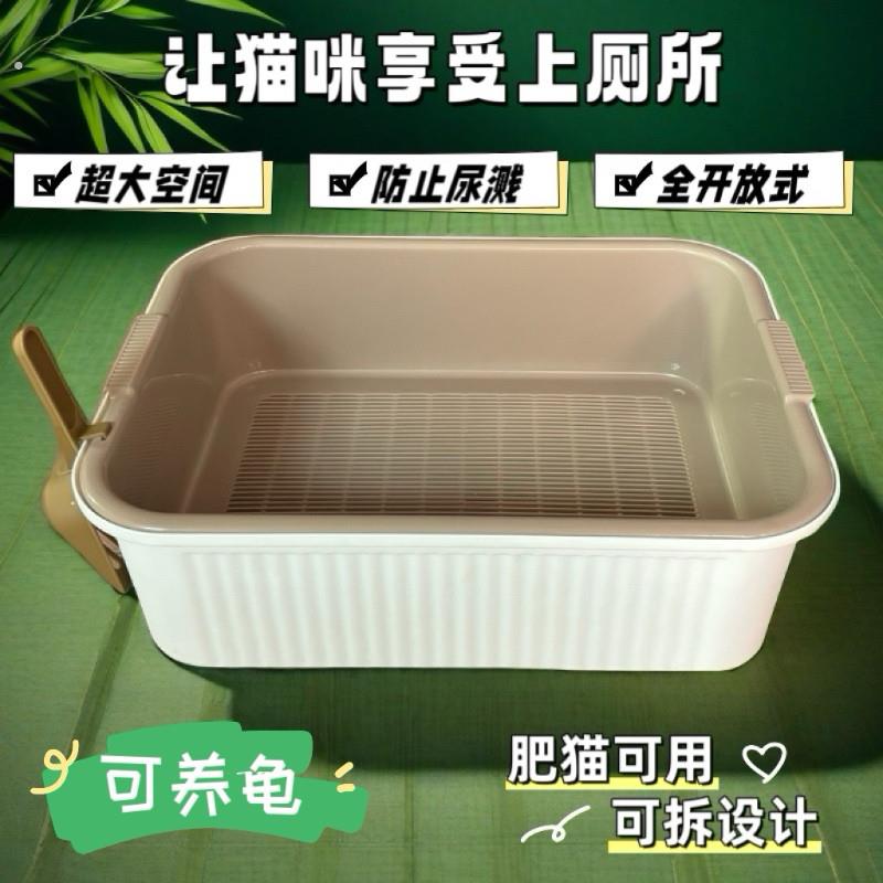 宠物猫砂盆大号木砂专用猫厕所防臭隔臭猫沙盆猫咪可养乌龟水陆缸