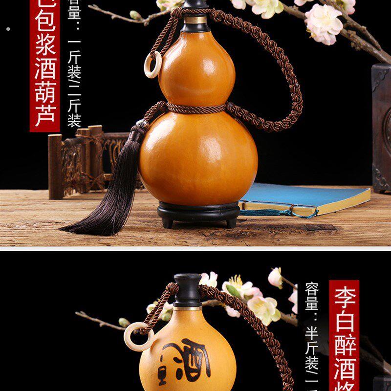 天然酒葫芦水壶挂件仿古开口装水大小号木塞蜂蜡防渗便携随身