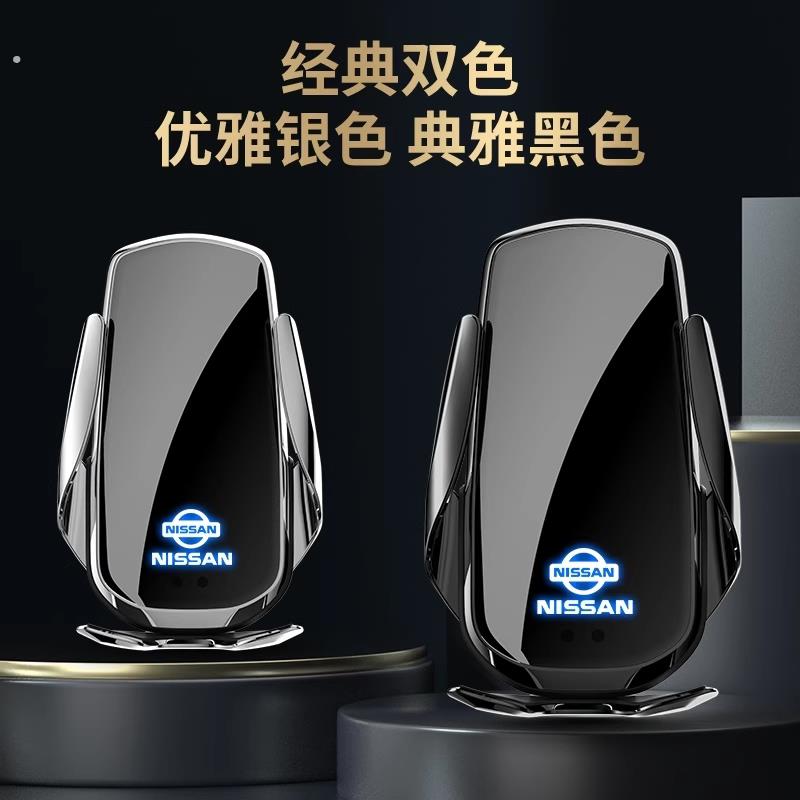 日产劲客蓝鸟骐达途达楼兰途乐颐达阳光纳瓦拉专用汽车载手机支架