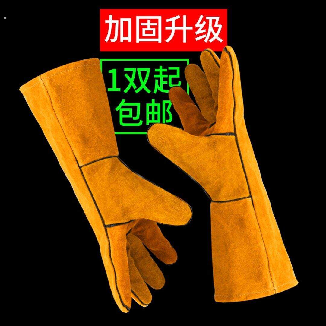 夏透气柔软电焊焊工手套牛皮二保焊烧焊接耐磨加厚隔热防烫加长款