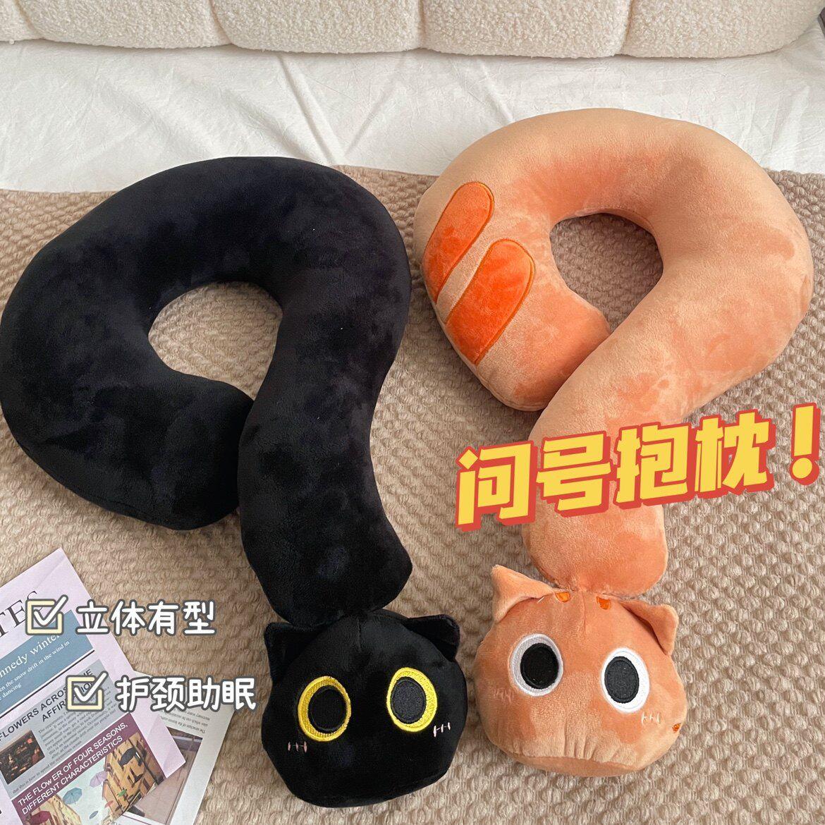 创意猫咪问号抱枕沙发客厅靠垫办公室午睡枕头脖子靠枕颈枕车载背
