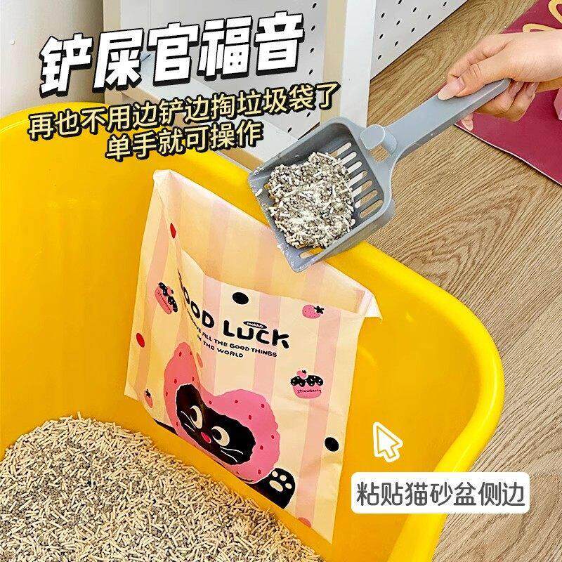 宠物捡屎袋拾便袋猫咪铲屎神器猫砂盆专用垃圾袋小号一次性可携式