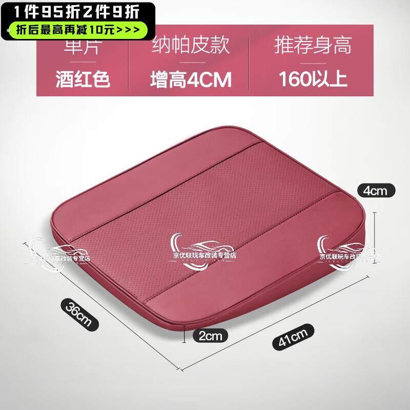 千驰嘉汽车增高坐垫 斜面专用学车驾照女座垫 主驾驶座椅加厚屁屁