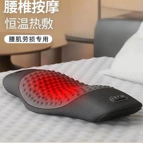 德国腰肌劳损专用腰枕腰突腰部热敷支撑靠垫按摩仪父亲母亲节礼物